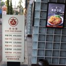 대창제1주유소 이미지