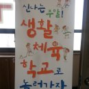 김종도 탁구교실 이미지