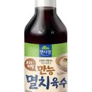 면사랑칼국수 이미지