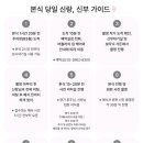 윤성파크