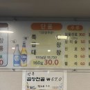 여의도소곱창 이미지