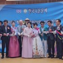 성공적인 행사 마무리, 모든 분의 노고와 사랑에 감사드립니다 이미지