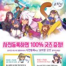 요지경이벤트 이미지