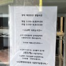 자유떡방앗간