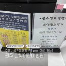 도원장 | 광주 달빛어린이병원 야간진료 고열로 다녀온 센트럴병원
