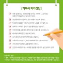 이동관한의원 이미지