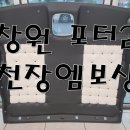 다이노스카 이미지