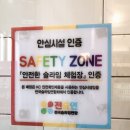 준준슬라임 이미지