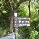 토월약수터 이미지