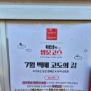 왕릉원 주차장 화장실 이미지