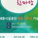 은하수공원1 이미지