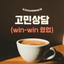 (주)좋은파트너 이미지