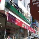 남망산충무김밥