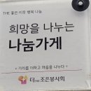 글로벌직업소개소 - 청주시 청원구 | 글로벌직업소개소