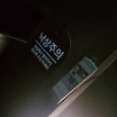 조선한의원 | 별내 한의원 별가람 조선제일한의원