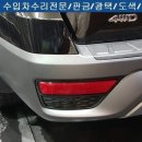 다온광택 이미지