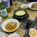 선금산 | [통영/미수동] 미수삼겹살 동네 맛집 내가 또간집 된장술밥 사랑해♡ ㅋ