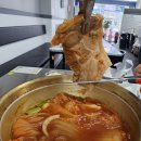 영도 대교동 찌개맛집 밥집추천 [양정명동찌개마을] 양푼이김치찌개 후기