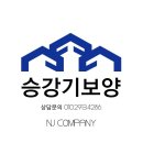 엔제이컴퍼니(NJ Company) 이미지