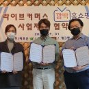 주식회사 브랜드커머스