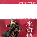 21세기영어교육연구회