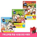요리왕 - 부여군 | 요리왕