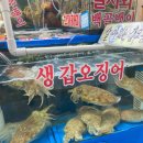 태평양횟집 이미지