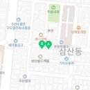 무거현대약국 이미지