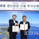 인흥산업