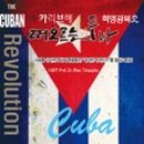 광복사 이미지