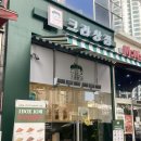 맘스터치복대점 이미지