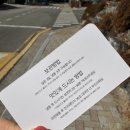 쿠키당 이미지