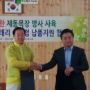 대응목장 이미지