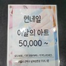 현네일 이미지