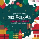 으뜸플러스 일산마두점 이미지