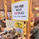 큰형님한식뷔페 이미지