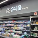 황룡농협로컬&하나로마트