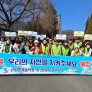 숲사랑 - 남원시 | 숲사랑