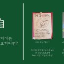 나무와대화협동조합 이미지