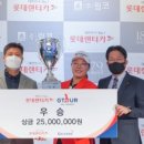 주식회사 인스코비 이미지