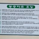 까치고을 이미지