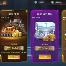 골드모바일