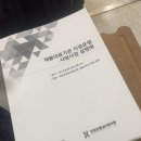 세인트재활병원 이미지
