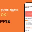 전남의모든것