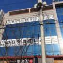 알뜰성일주유소 이미지