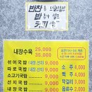 장터할매국밥 이미지