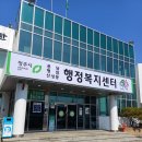 산성동 주민센터 이미지