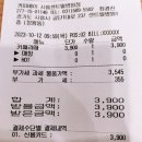 커피베이시흥센트럴병원점