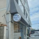 영배의식탁 | 울산 울주 웨이팅하는 돈까스 맛집 영배의 식탁 다녀온 후기 내돈내산