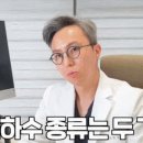 꼼꼼성형외과의원